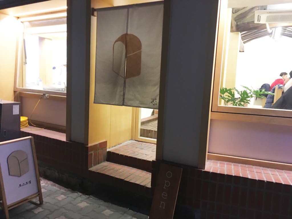 ミルトースト入口