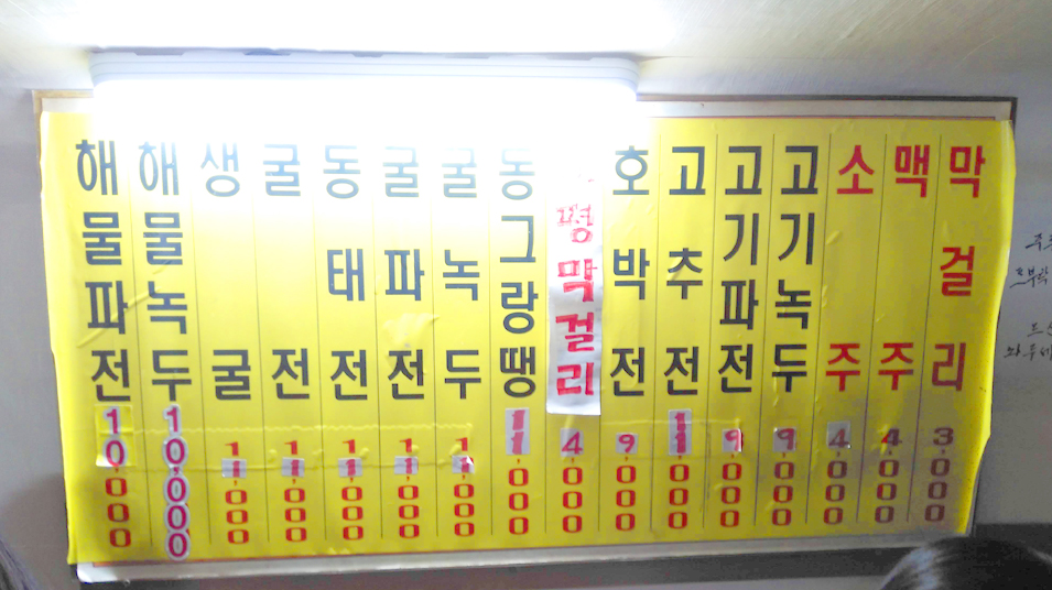 f:id:gathering_at_seoul:20190710172819j:plain