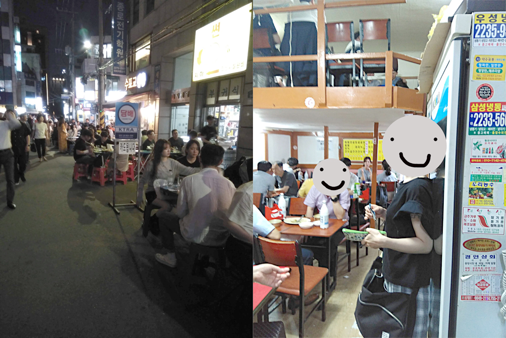 f:id:gathering_at_seoul:20190710173713j:plain