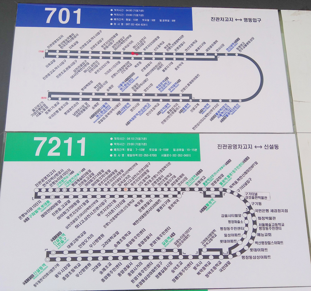 f:id:gathering_at_seoul:20190719182827j:plain