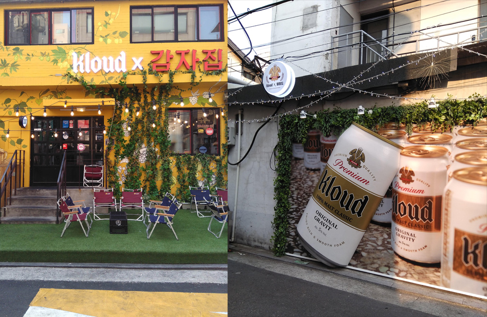 f:id:gathering_at_seoul:20190722135307j:plain