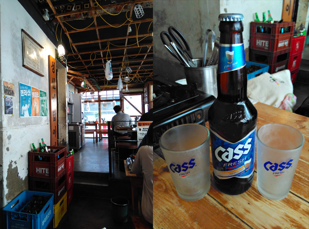 f:id:gathering_at_seoul:20190722135408j:plain