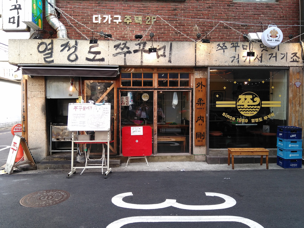 f:id:gathering_at_seoul:20190722135444j:plain