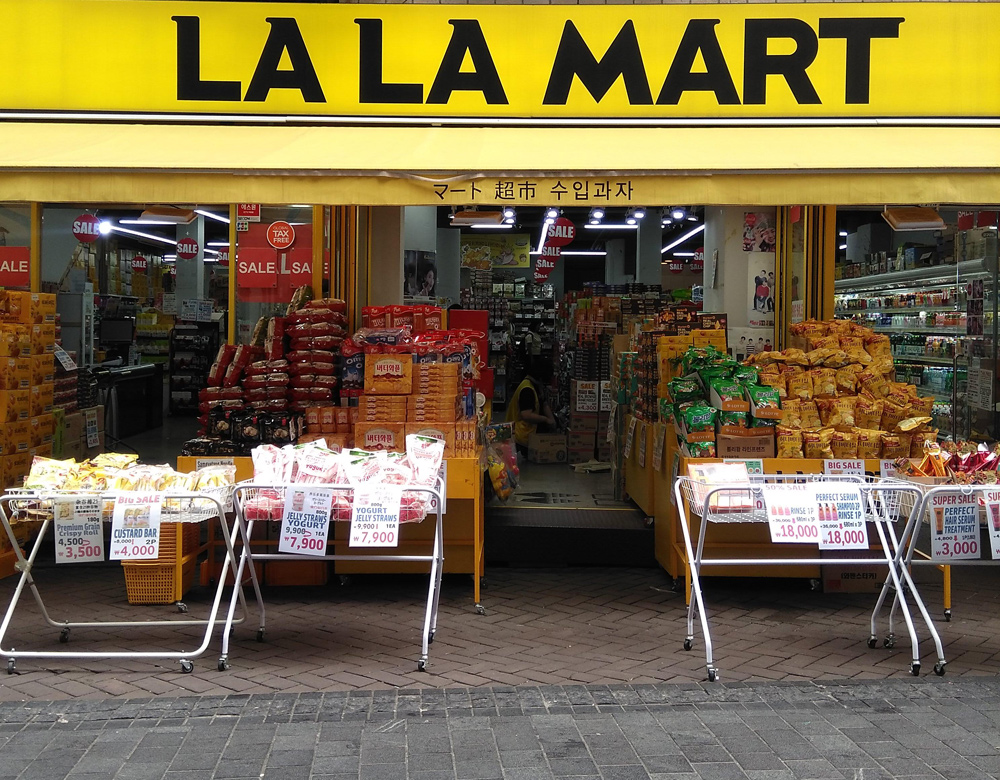 f:id:gathering_at_seoul:20190830155433j:plain