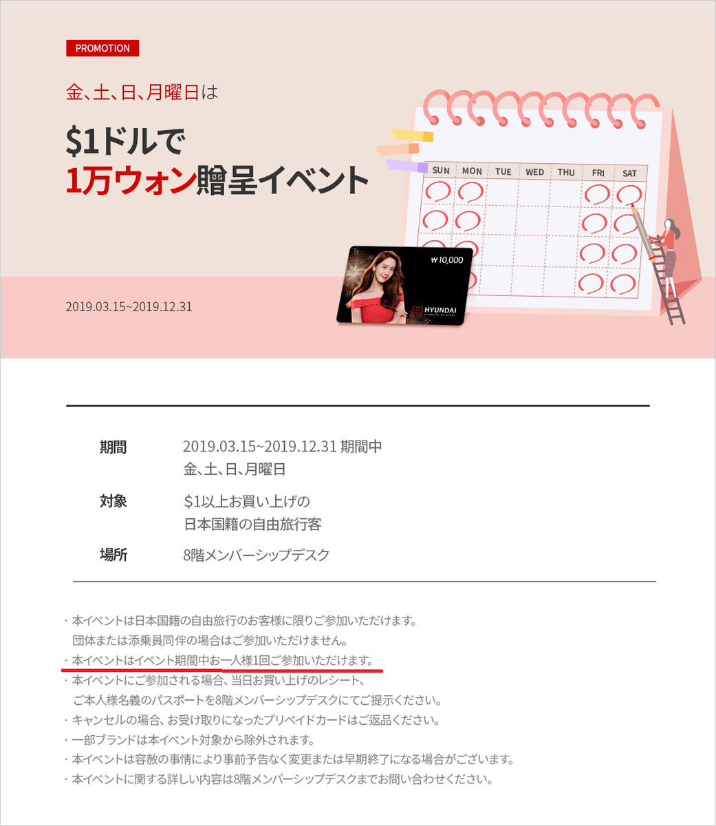 f:id:gathering_at_seoul:20190905135148j:plain