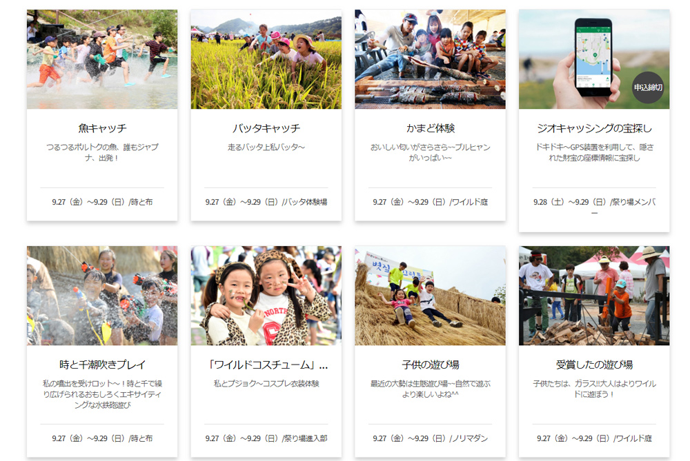 f:id:gathering_at_seoul:20190912133810j:plain