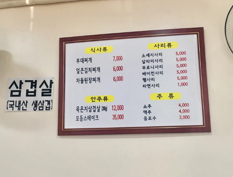 f:id:gathering_at_seoul:20191002184616j:plain