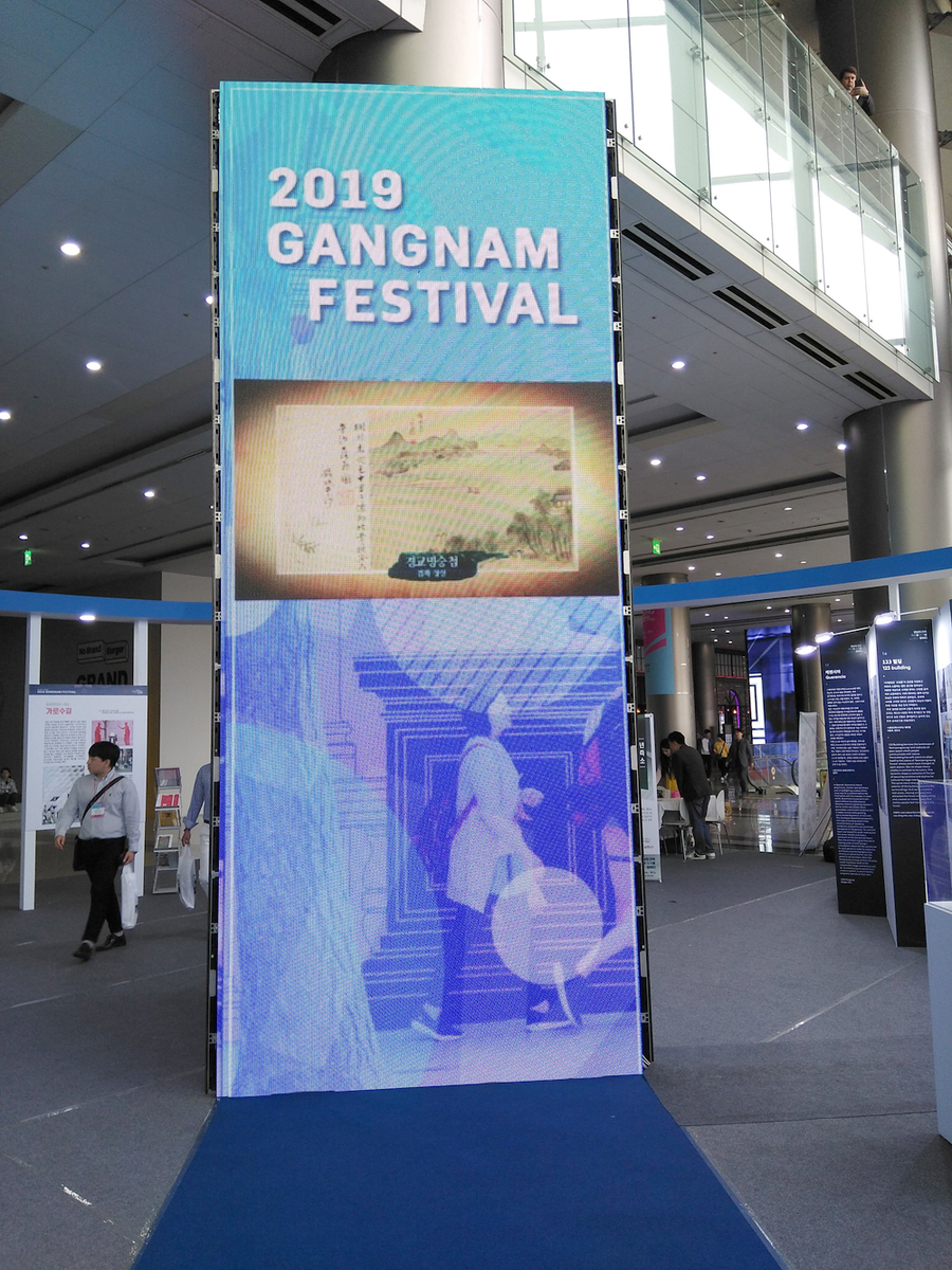 f:id:gathering_at_seoul:20191003163758j:plain