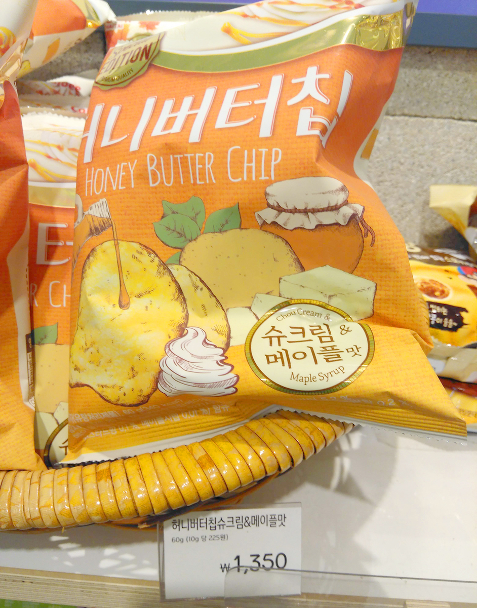 f:id:gathering_at_seoul:20191003173838j:plain