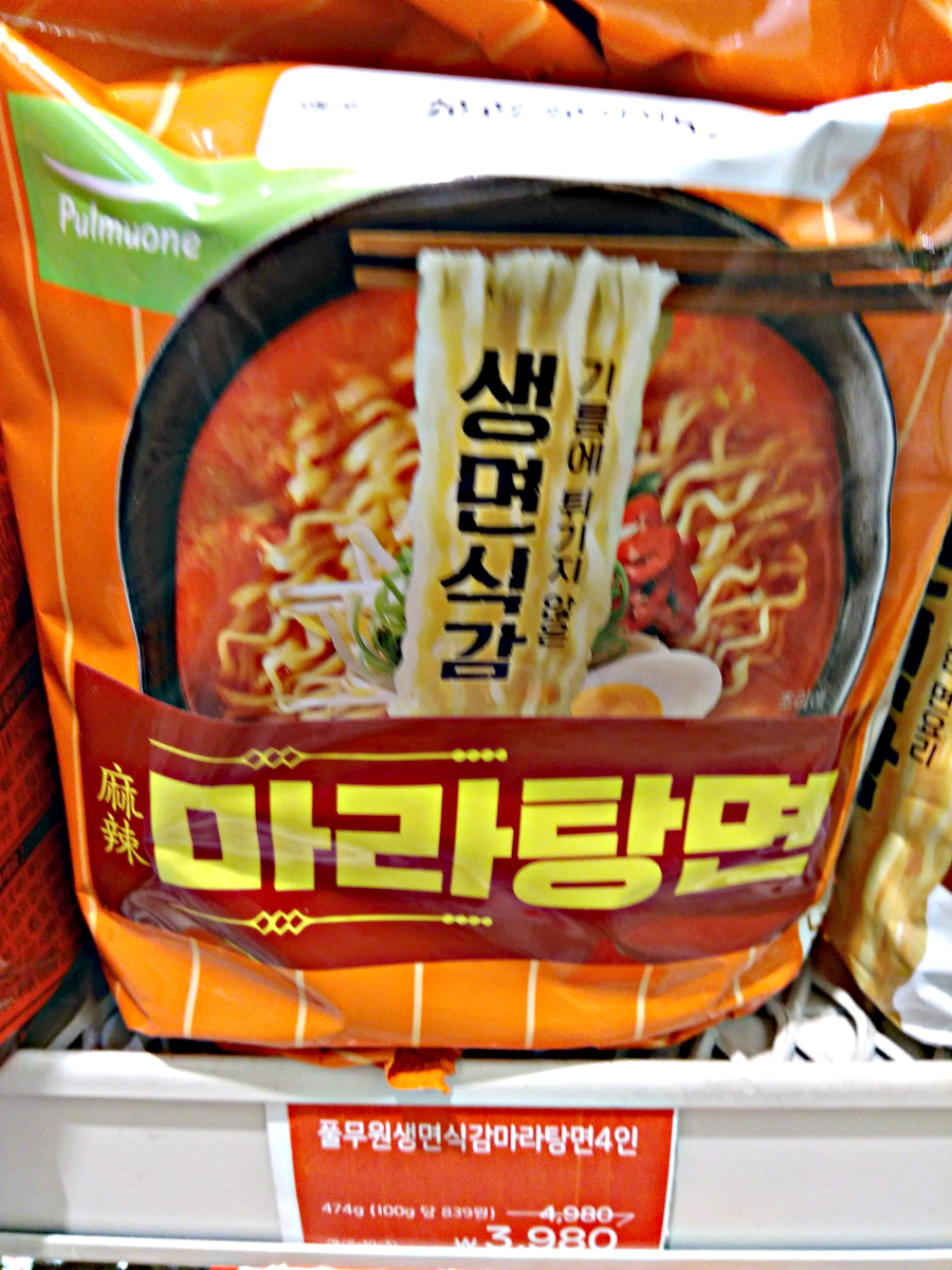 f:id:gathering_at_seoul:20191003174521j:plain