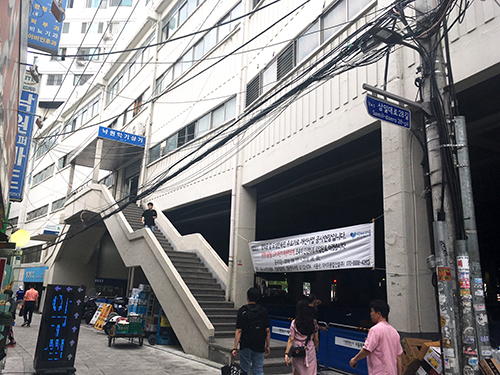 楽園楽器商店街 入口