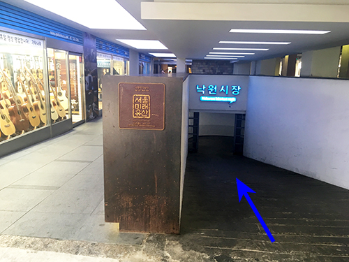 楽園商街 地下市場入口