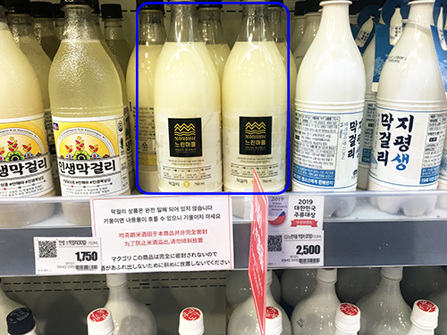 韓国のお土産inロッテマート ソウル駅 初一人旅19 06 32 Gathering At Seoul S Blog 韓国のお土産inロッテマート ソウル駅 初一人旅19 06 32 Gathering At Seoul S Blog