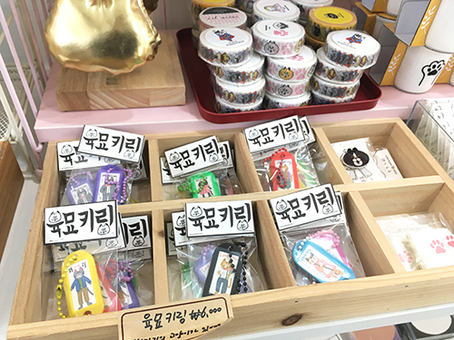 サムジキル 猫雑貨jaehoimin（グリムジェンイミン）のお店