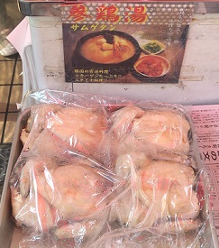 f:id:gathering_at_seoul:20200325232513j:plain