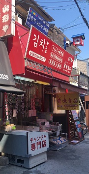 f:id:gathering_at_seoul:20200325232650j:plain