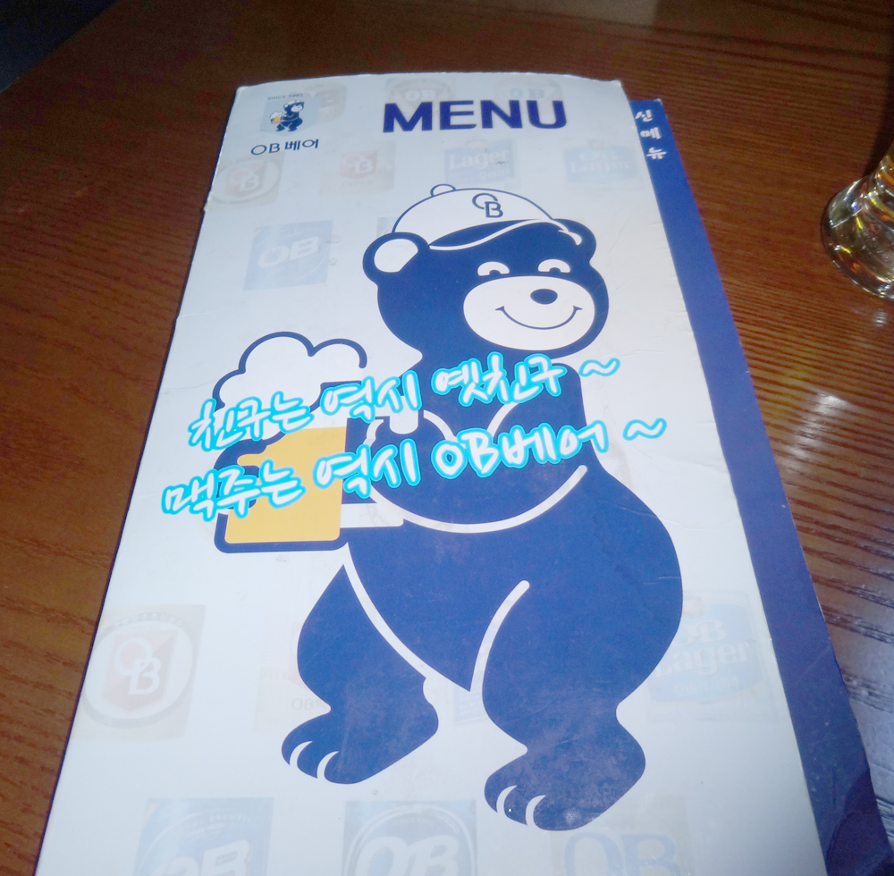 f:id:gathering_at_seoul:20200327182243j:plain