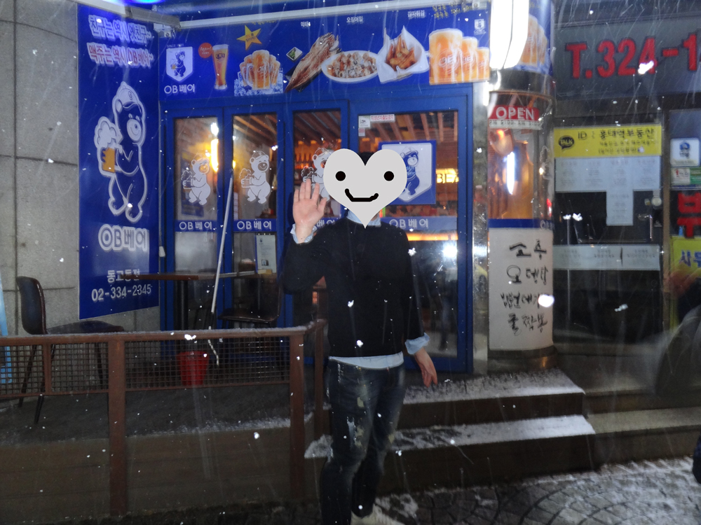 f:id:gathering_at_seoul:20200327183236j:plain