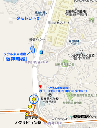 ＜龍山区＞ソウル未来遺産とか、日本人設計の駅とか、後から色々。[緑莎坪]｜ソウルで合流＆一人旅2019/12-その25