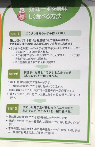 f:id:gathering_at_seoul:20200520174246j:plain