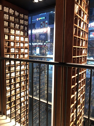 f:id:gathering_at_seoul:20200607192945j:plain