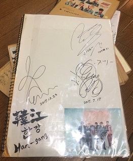 f:id:gathering_at_seoul:20200618222022j:plain