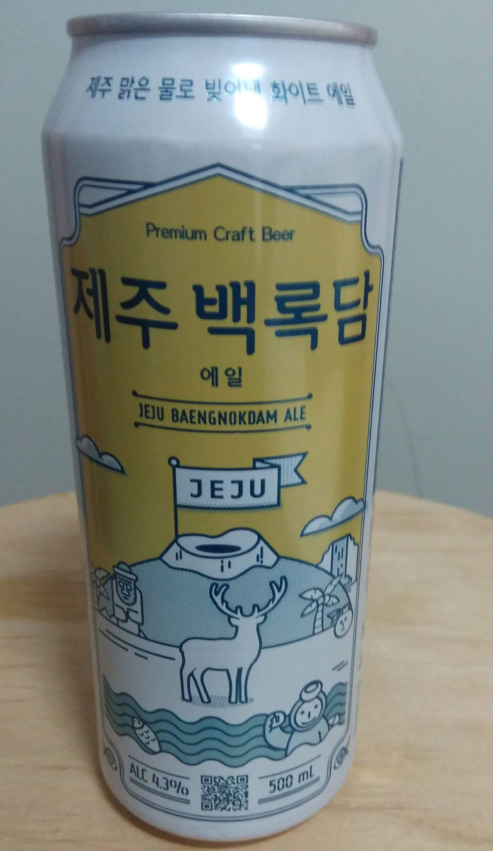 f:id:gathering_at_seoul:20200622213807j:plain