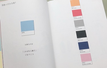 f:id:gathering_at_seoul:20200829170332j:plain