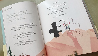 f:id:gathering_at_seoul:20200829170345j:plain