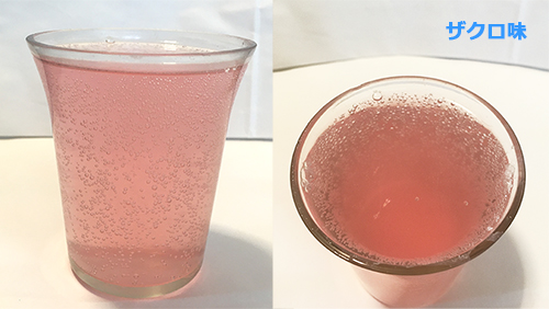 発砲ビタミン「Ever Vita  Zn.C.D」ザクロ味