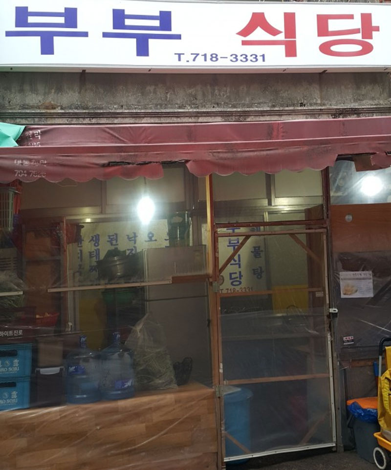 f:id:gathering_at_seoul:20200925182721j:plain