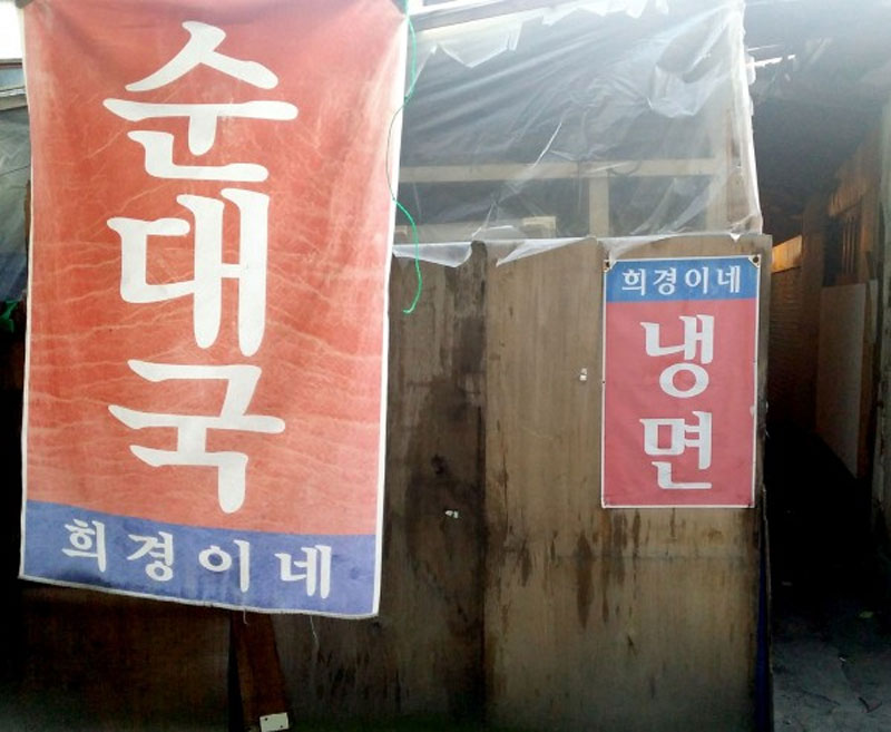 f:id:gathering_at_seoul:20200925182953j:plain