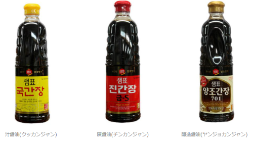 韓国の醤油、カンジャン(Ganjang) by セムピョ(センピョ)食品(샘표식품)  