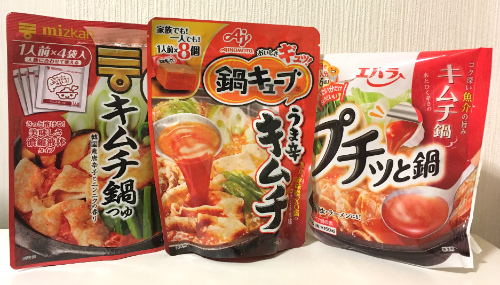 キムチ鍋の素小分けタイプ mizkan(ミツカン)、エバラ食品工業、味の素