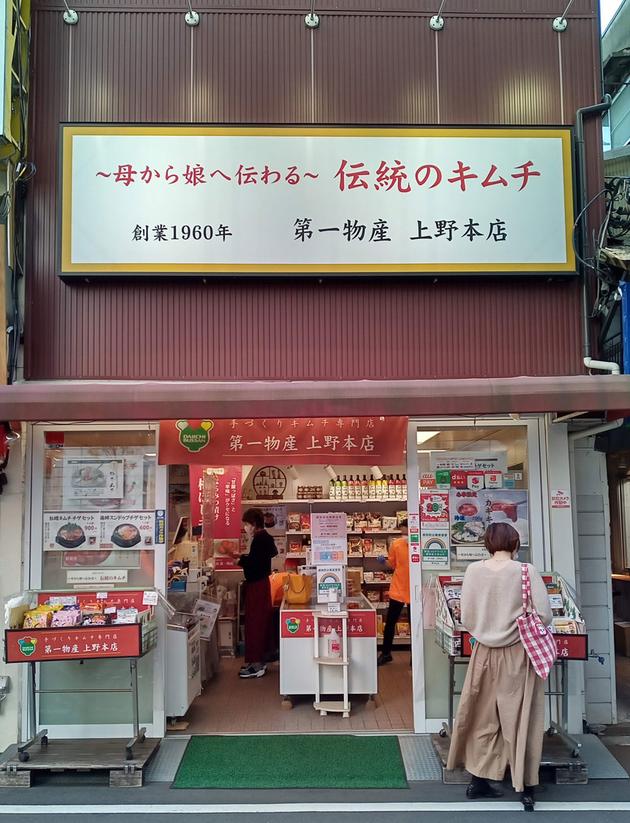 f:id:gathering_at_seoul:20210320161435j:plain