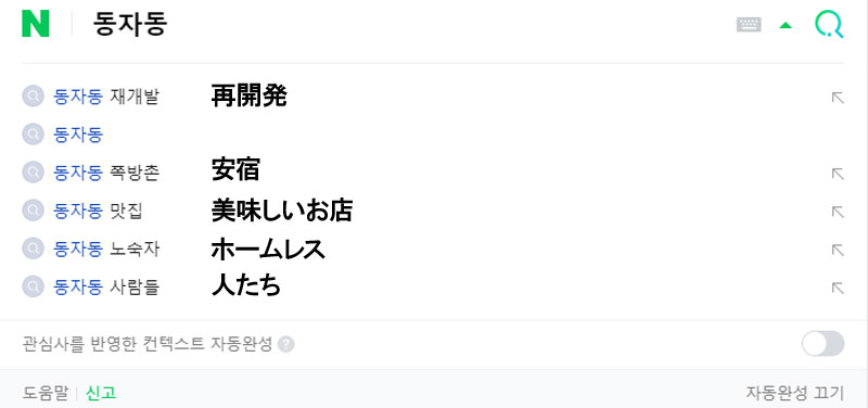 f:id:gathering_at_seoul:20210330162151j:plain