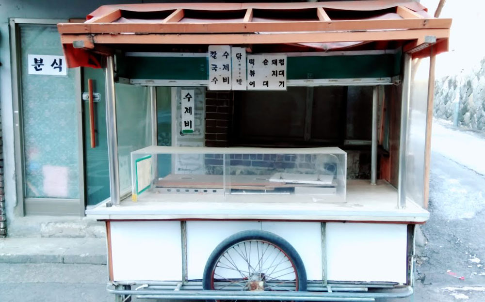 f:id:gathering_at_seoul:20210330164348j:plain