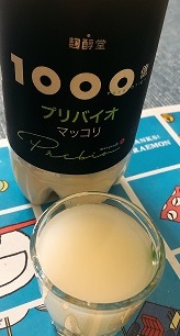 世界初 1本当たり1000億個の乳酸菌を培養に成功 麹醇堂 1000億プリバイオマッコリ 국순당 1000억 프리바이오 막걸리 Gathering At Seoul S Blog