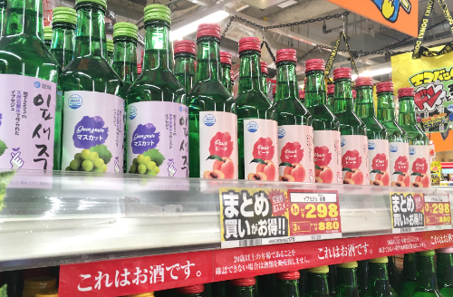 韓国焼酎 ボヘ「イプセジュ マスカット」