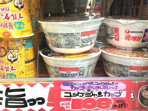 韓国インスタントラーメン 農心「ユッケジャンサバルミョン」