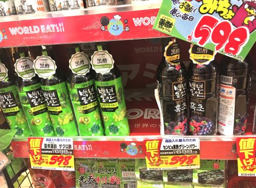 韓国飲料 センピョ(セムピョ)「百年の間黒酢(フッチョ)ヤマブドウ・野いちご」