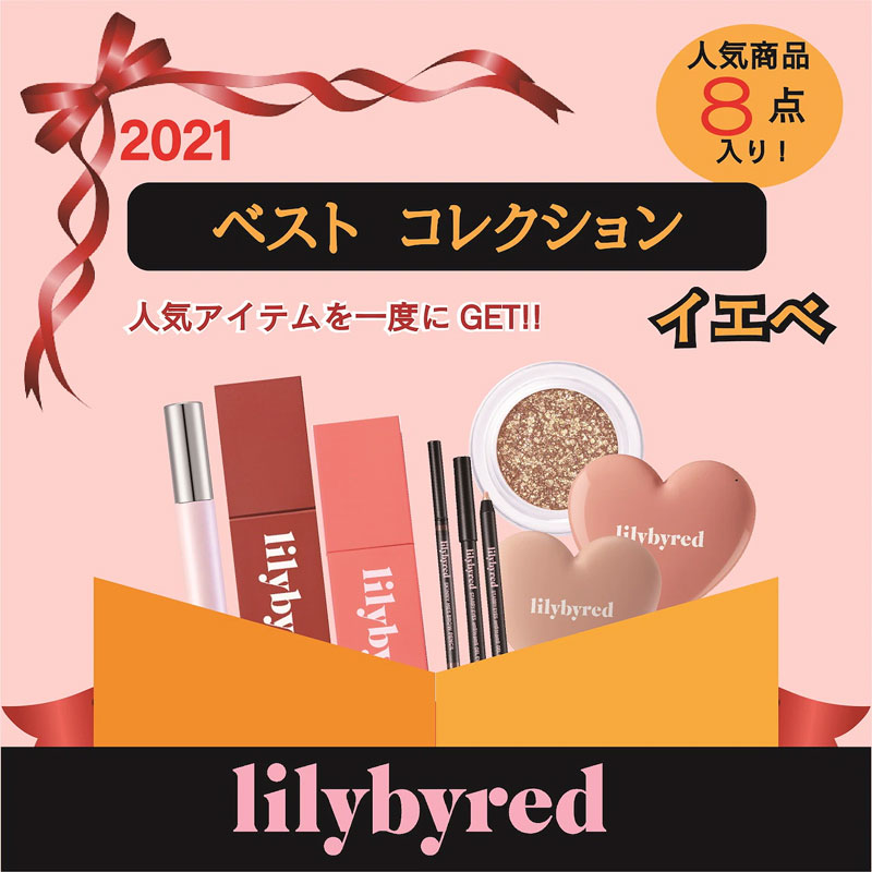 f:id:gathering_at_seoul:20220101220425j:plain