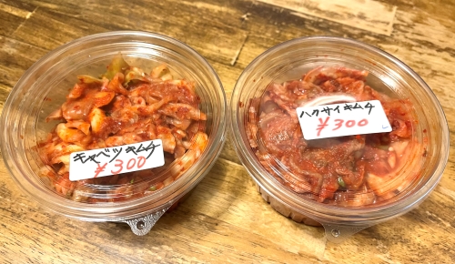 韓国ご飯「韓国屋台ポチャ西新宿店」のキムチin新宿5丁目