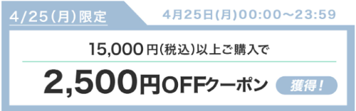 楽天お買い物マラソンクーポンin正官庄公式楽天市場店