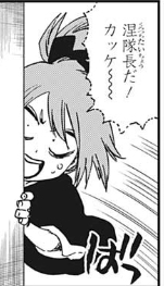 週刊少年ジャンプ 21年36 37号 感想 たからガチやの戯言日記