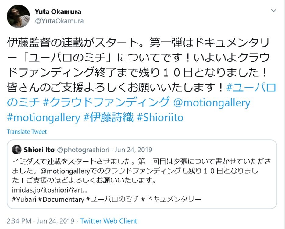 f:id:gatitomaurice:20200412030148j:plain