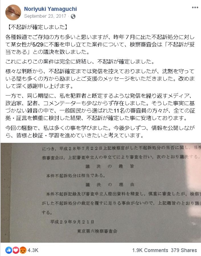f:id:gatitomaurice:20200506115952j:plain