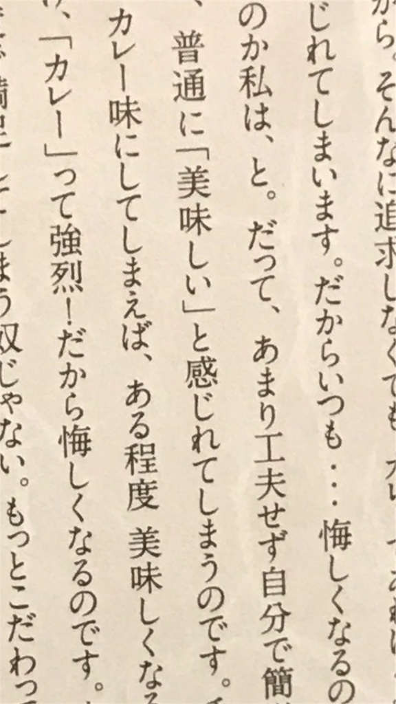 f:id:gatomoshi:20190310131433p:image