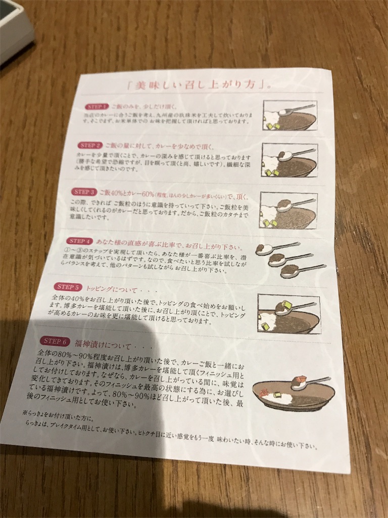 f:id:gatomoshi:20190310131447j:image