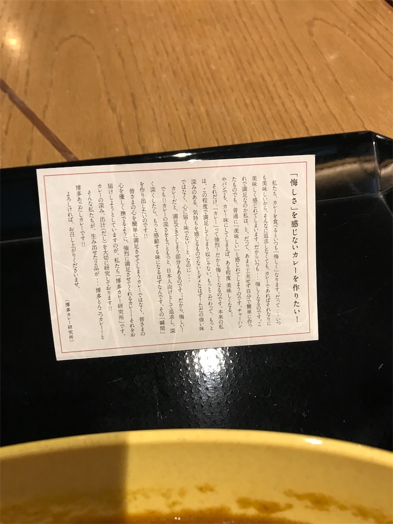 f:id:gatomoshi:20190310131453j:image